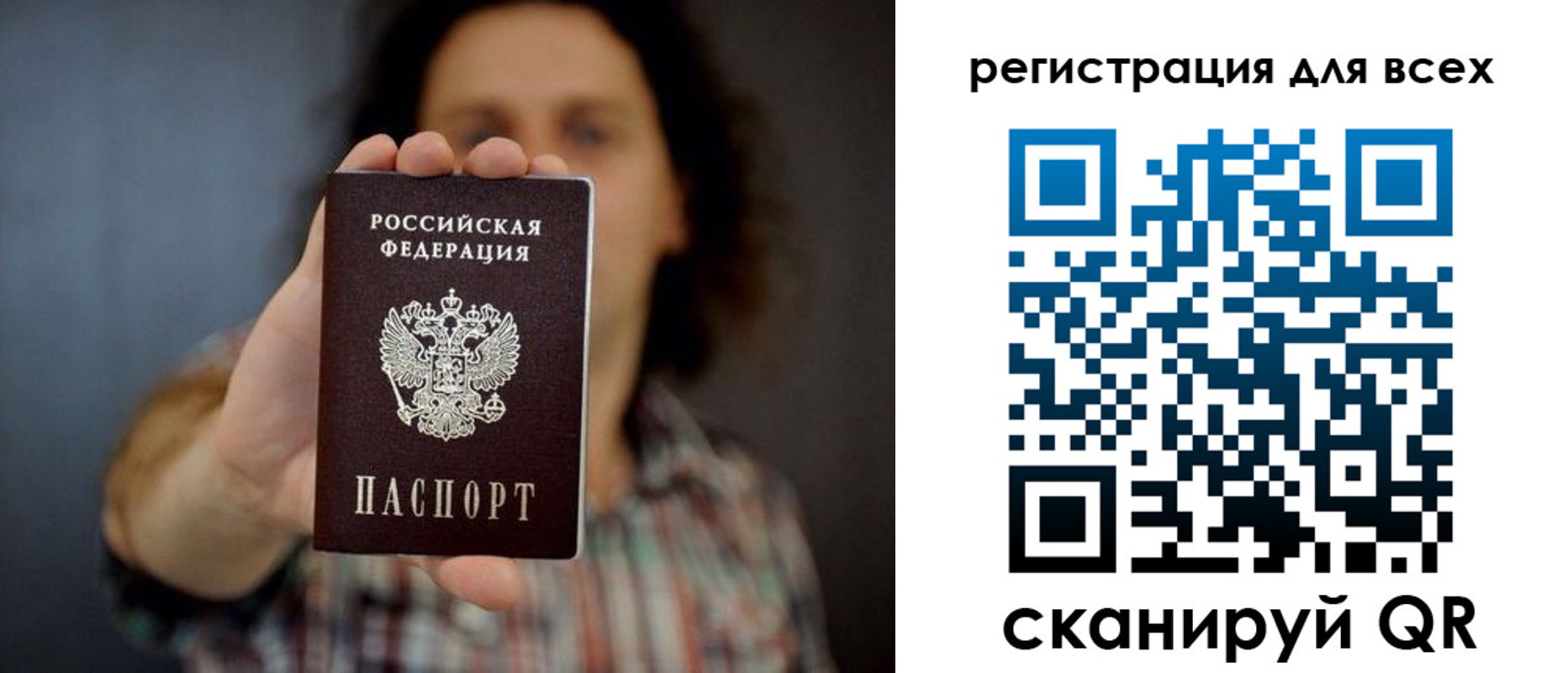 регистрация для дет. сада в Майкопе