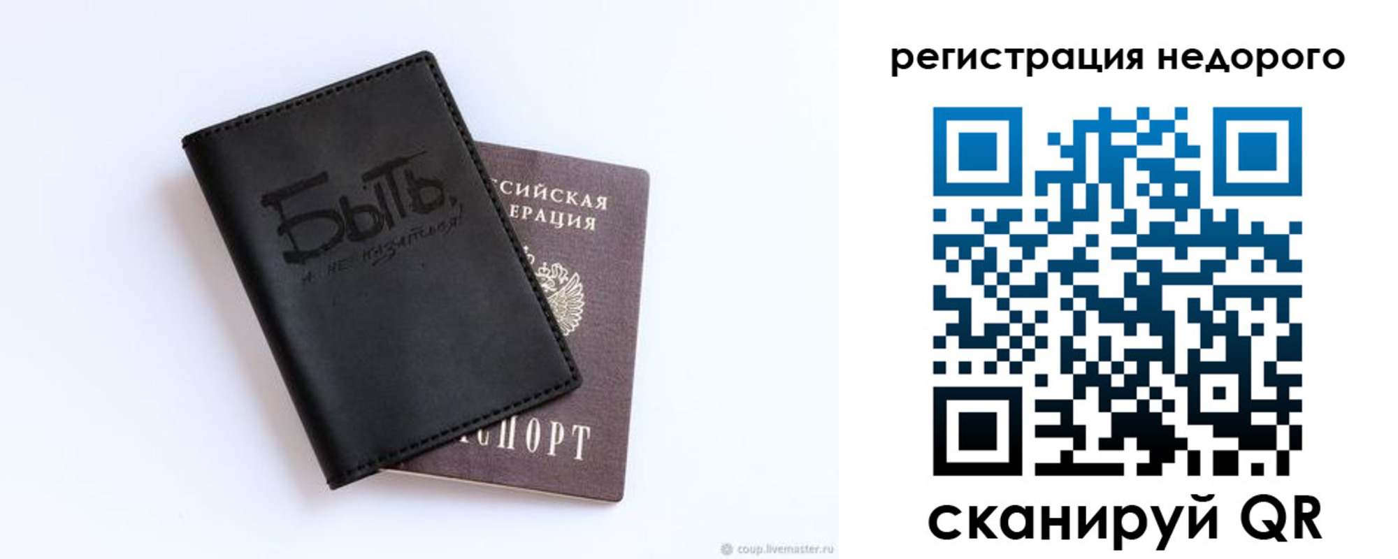 временная регистрация госуслуги в Майкопе