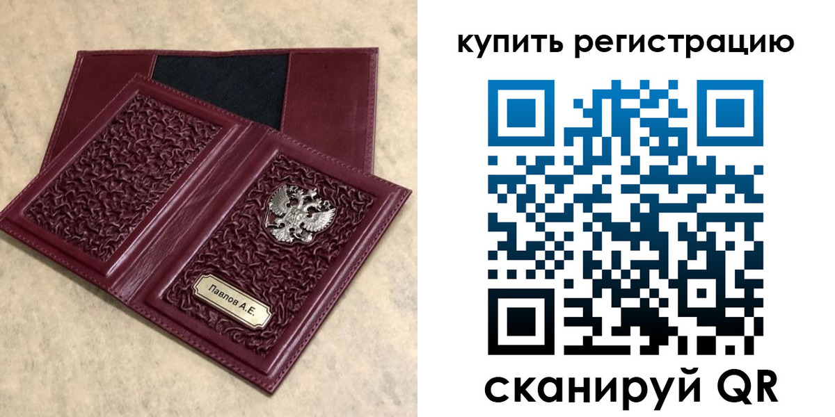 прописка от собственника в Майкопе