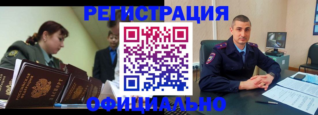 найти адрес прописки в Майкопе