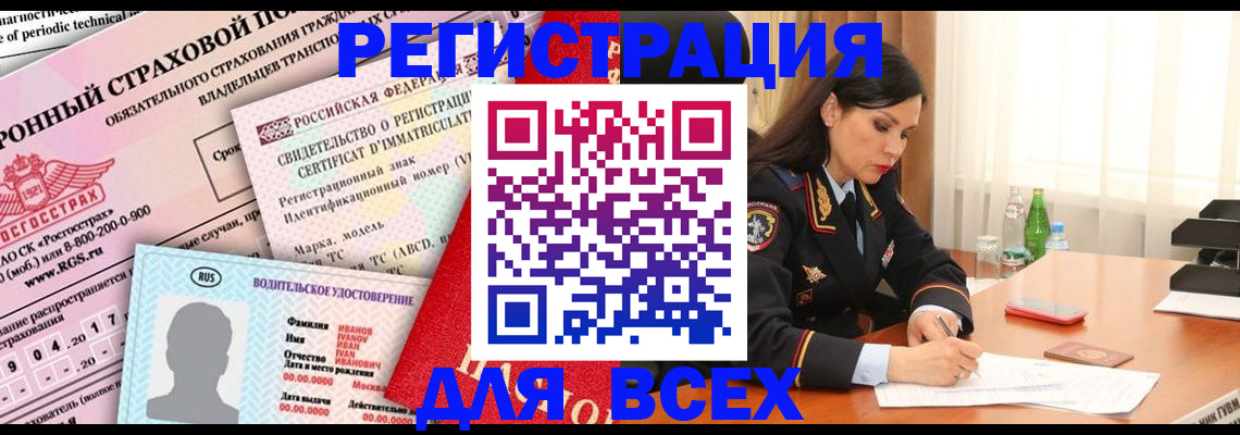 прописка в квартире в Майкопе