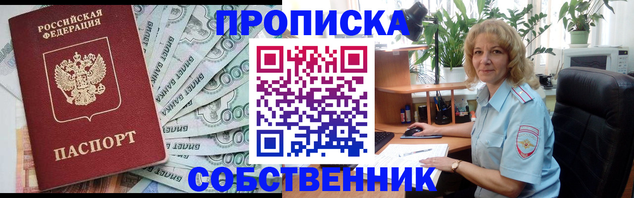 найти адрес прописки в Майкопе